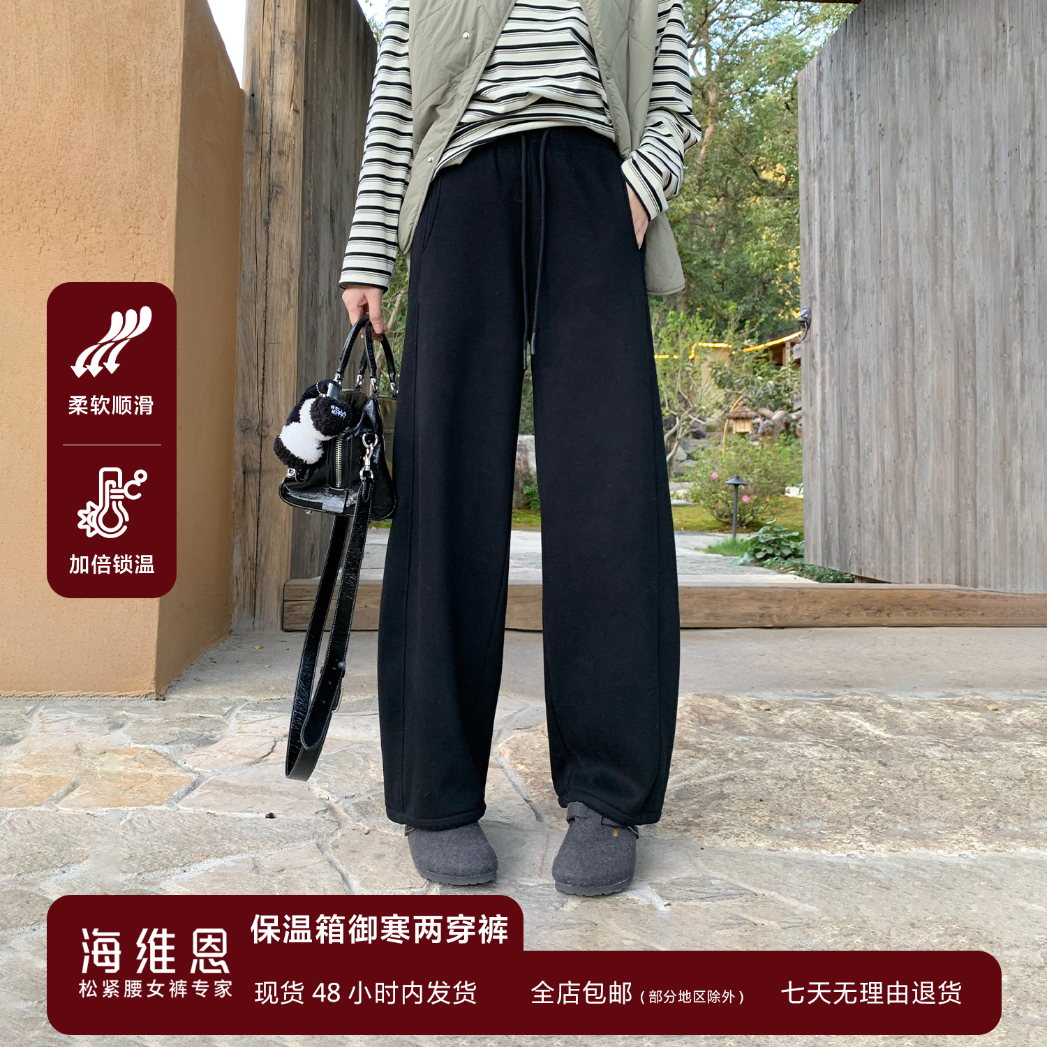 SEAWHEN冬季新款两穿加绒休闲裤