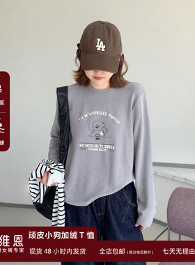 SEAWHEN海维恩蓄热暖绒秋冬长袖上衣减龄印花顽皮狗宽松德绒T恤女