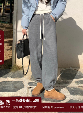 SEAWHEN海维恩加绒休闲裤女冬季松紧腰抽绳束脚阔腿裤灰色运动裤