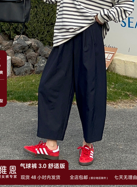 [气球裤3.0舒适版]SEAWHEN海维恩春夏新款九分舒适通勤BOBO裤女