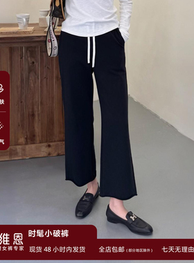 SEAWHEN海维恩春季裤子女宽松慵懒风时尚洋气直筒毛圈微喇小破裤