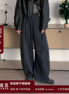 SEAWHEN海维恩格子阔腿裤女冬季加绒慵懒高腰宽松长款休闲裤百搭