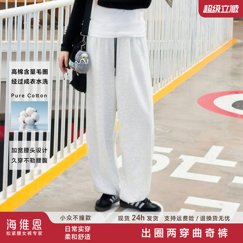 海维恩秋季高腰弹力绳镰刀卫裤