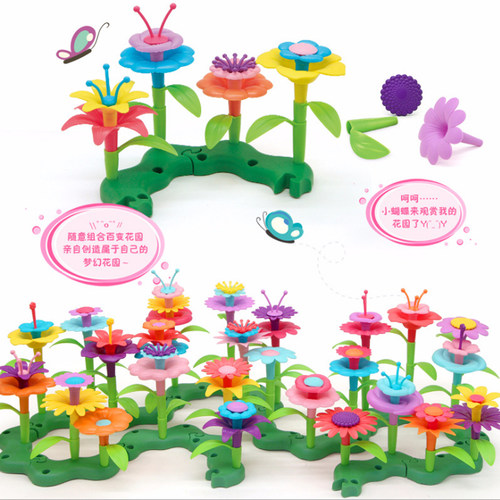 diy手工插花拼装儿童节礼物玩具