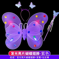 Фиолетовые крылья (4 света)