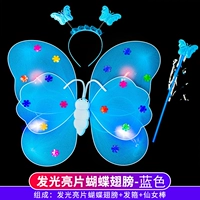 Голубые крылья бабочки (4 света)