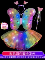 Цвет четырехлеп