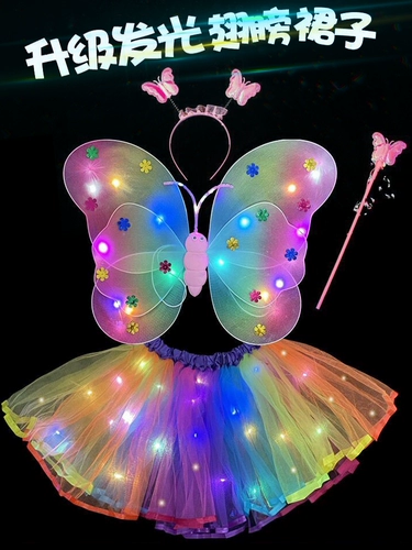 Светящиеся цветные крылышки бабочки детские дорсальные украшения