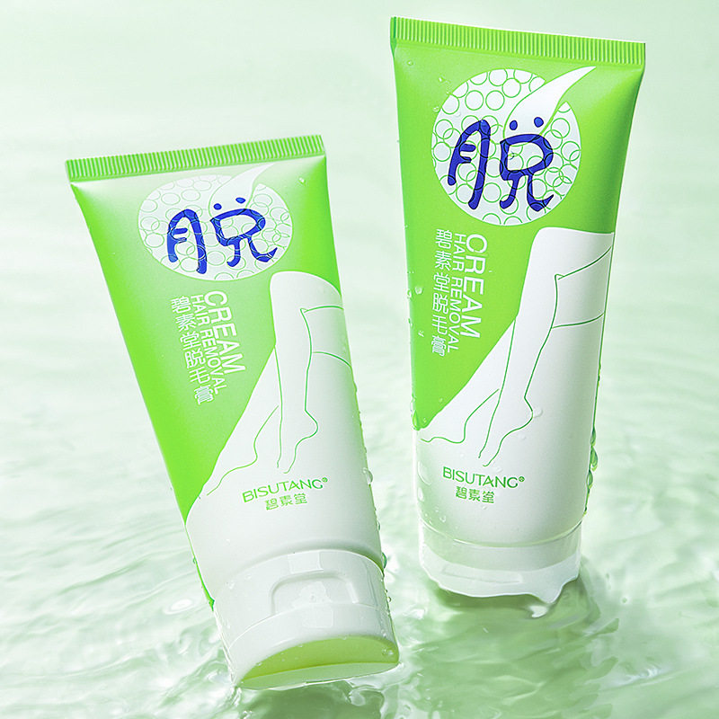 碧素堂脱毛膏温和不刺激腋毛清洁脱手腿毛全身可用不留黑点女用