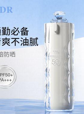 韩婵防晒霜高防晒spf50+ pa+++全身可用防晒乳清爽不油腻隔离