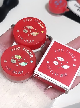 YOO TIGER果冻罐装唇泥唇釉女不沾杯哑光雾面素颜显白口红6521
