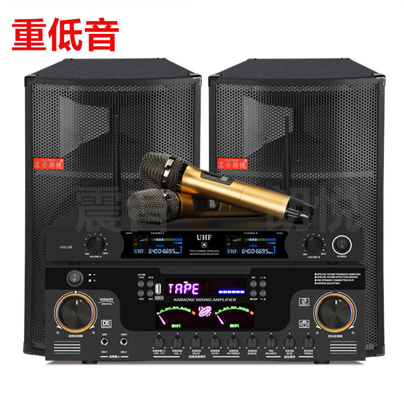 震音朗悦蓝牙音响重低音家用K歌