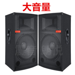 15寸重低音專業(yè)舞臺(tái)演出音箱戶外大音量藍(lán)牙k歌家用音響 震音朗悅