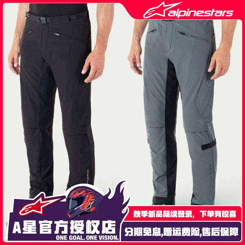 护膝机车ALPINESTARS摩托车防摔