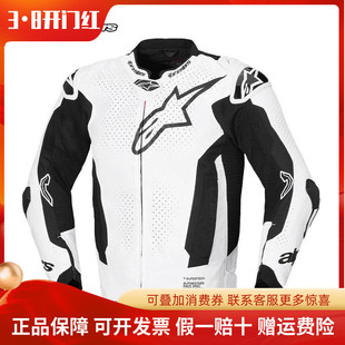 A星夏季骑行服T-SUPERTECH驼峰竞技防摔防护网眼透气摩托车机车服