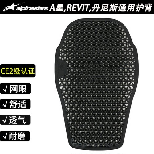 大牌骑行服护背ccprotectors