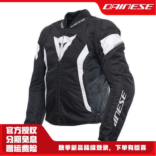 丹尼斯AVRO5摩托车骑行服防摔