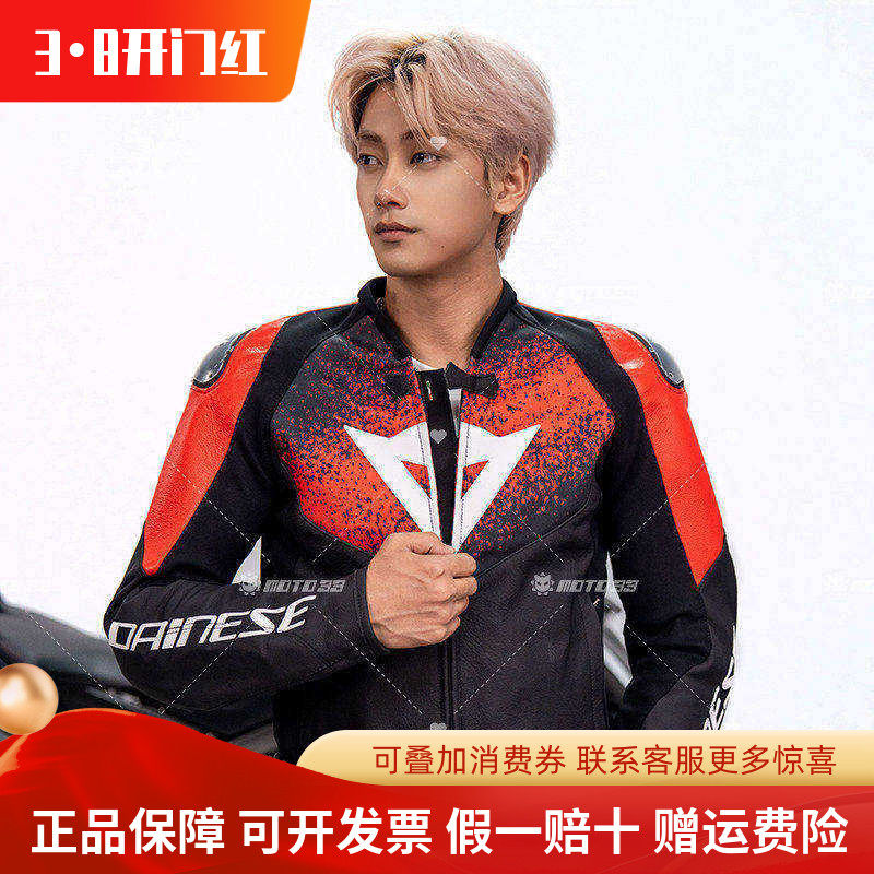 丹尼斯皮衣VALIANTE亚洲版四季骑行服摩托车防摔耐磨机车服男