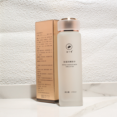 金川秀肽嫩肤水150ml抗衰爽肤水