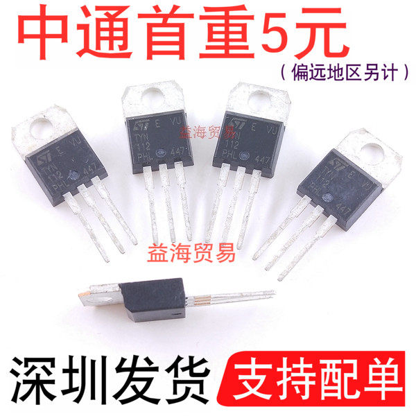 全新進口單向可控矽 TYN112 大功率 晶閘管12A100V 原裝TYN112PHL在類目 3C數碼配件, 電子元器件市場, 電子器件, 可控硅/晶閘管中 - 來自Buy2taobao.com提供專業的淘寶代購服務