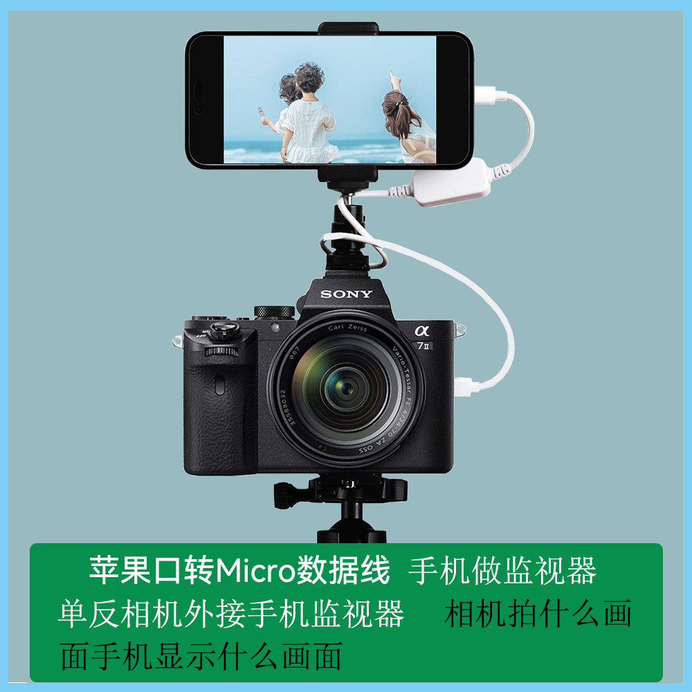 微单反相机A6600A6100热靴