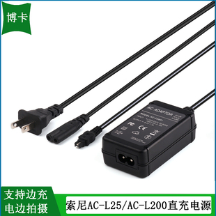 AX60 AX700 FDR AX45 CX680充电器 适用 HDR 索尼摄像机适配器FDR