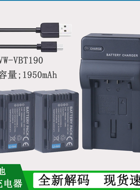 适用 松下摄像机电池HC-V800 V808GK W570GK HC-WXF990 WX2充电器