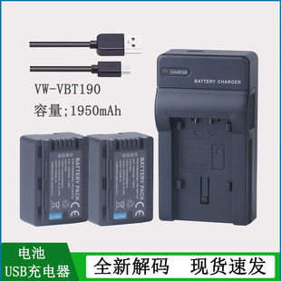 V727GK 适用 VX981 V730充电器 松下摄像机VBT190锂电池HC