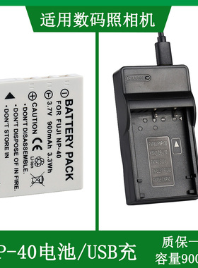 适用 三星SLB-0837 0737电池Digimax i5 i50 L700 L50 L60充电器