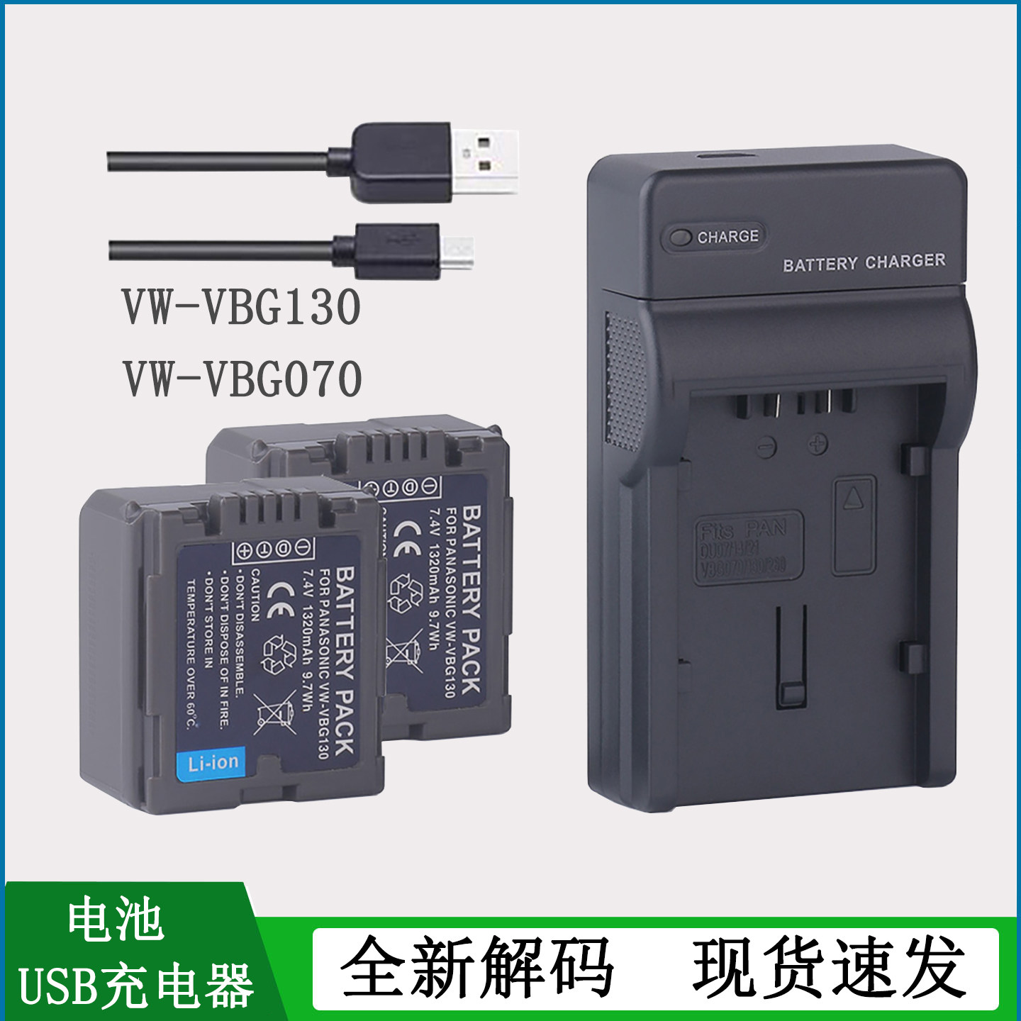 摄像机锂电池充电器VBG130