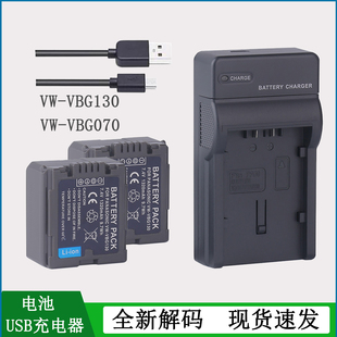 AC160AMC充电器VW 适用 AC160MC AC160 VBG070 松下摄像机电池AG