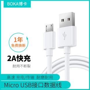 适用于酷狗kugou M1蓝牙耳机充电线 无线耳塞/机 JBL 蓝牙音箱/音乐金砖GO 电源线 充电器安卓通用Micro接口
