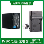 AX45 适用于 AX700充电器 FDR AX60 索尼锂电池FDR AXP35