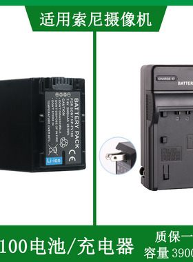 适用 索尼摄像机锂电池HDR-XR155 HDR-XR160 XR150 XR160E充电器