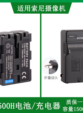 适用于 索尼相机FM500H电池DSLR-A100 A200 A300 A350 A450充电器