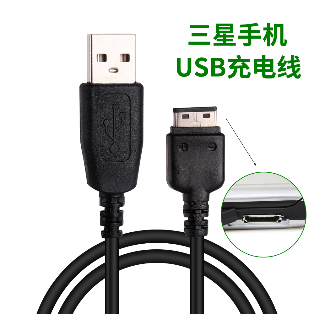 S5230C