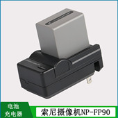 HC32E 适用于 HC32E充电器 DCR HC26E 索尼摄像机锂电池DCR HC24E