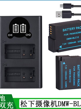 适用 Sigma适马相机电池BP-51 FP DP0Q DP2Q DP3Q充电器DMW-BLC12