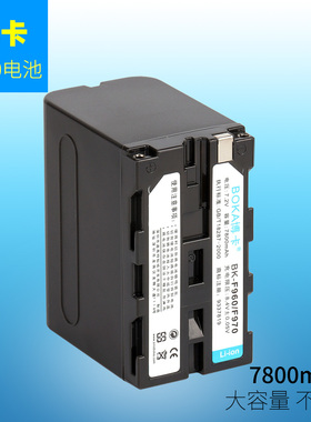 博卡 NP-F970 f960补光灯 摄影灯电池 摄像LED灯 手持外拍 聚光灯 摄像机监视器  F750摄影灯大容量电池