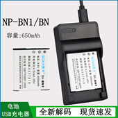 W350 W510 W360 适用索尼相机电池DSC W380 W390 W520 W530充电器