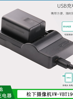 适用 松下摄像机电池HC-WXF990GK HC-WXF990MGK VX1GK V550充电器