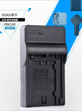 松下HDC-SD41 SD60 SD80 SD90 TM40 TM41 TM55 TM60 TM80GK充电器