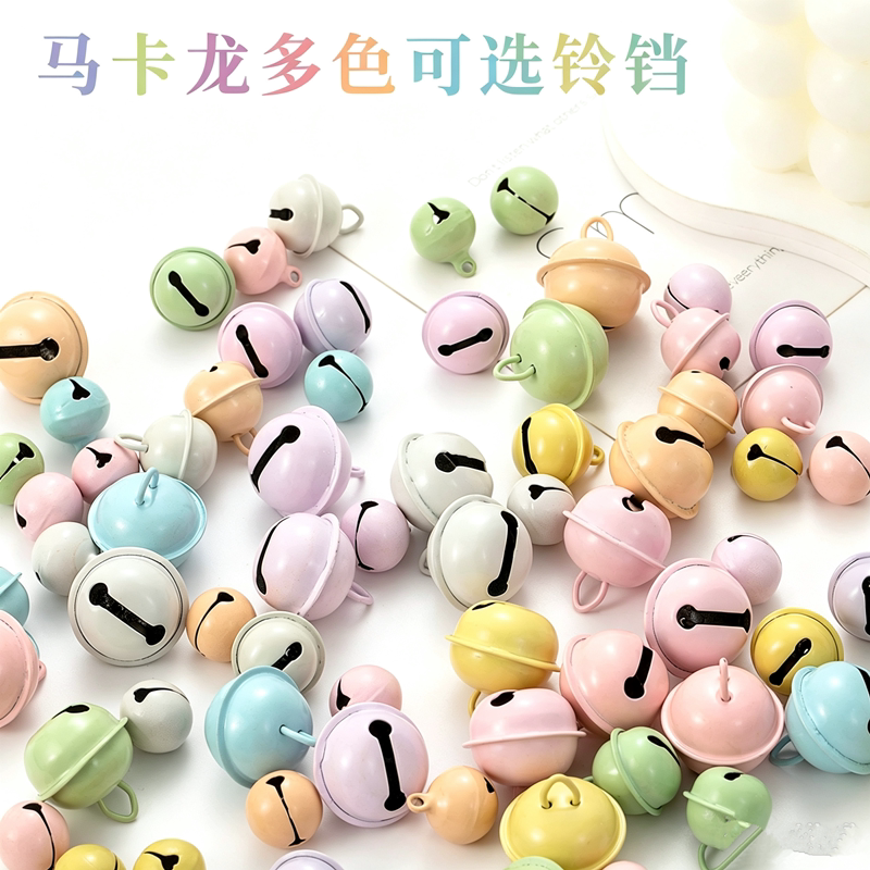 拼豆马卡龙色小铃铛diy材料包