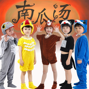 儿童绘本剧南瓜汤演出服幼儿园舞台话剧表演服松鼠小猫鸭子小甲虫