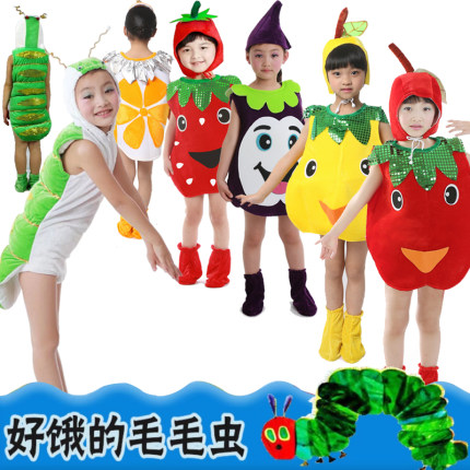 六一儿童好饿的毛毛虫演出服幼儿园绘本剧表演服装苹果李子草莓