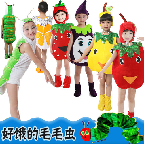 六一儿童好饿的毛毛虫演出服幼儿园绘本剧表演服装苹果李子草莓