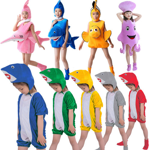 儿童卡通海洋动物演出服