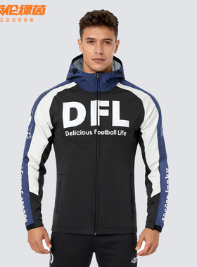 英伦绿茵Soccer Junky足球运动训练软壳训练上衣成人男SJ25971