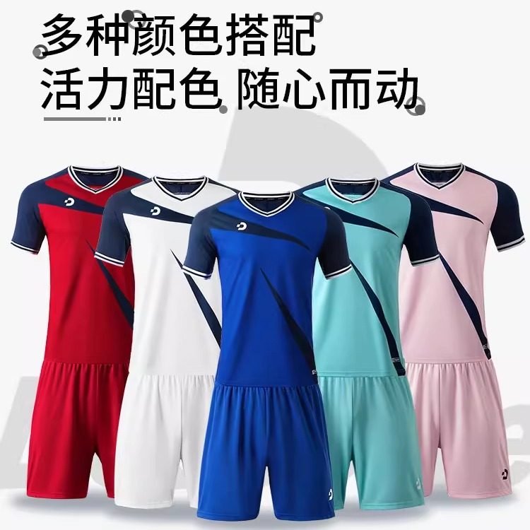 Desporte体士彪 足球服套装男 儿童足球比赛队服组队团队定制印号,运动/瑜伽/健身/球迷用品,足球服,淘宝优惠券,粉丝福利购,淘宝优惠卷