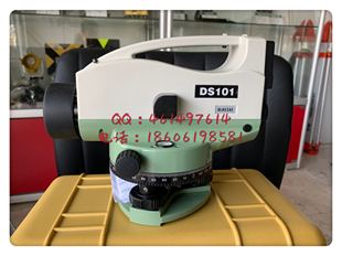 欧波DS101数字水准仪 测距水平仪 徕斯达DS101自动安平电子水准仪